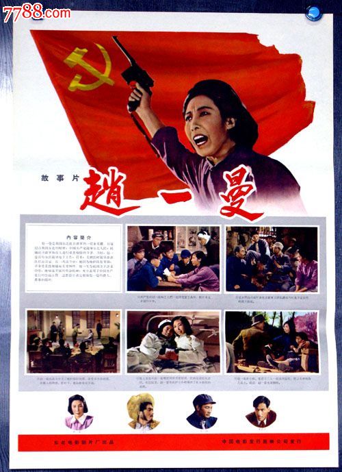 买个假瓦尔登大学文凭毕业证